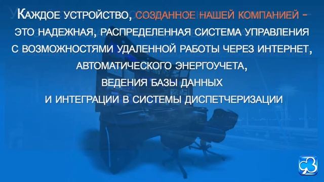 Презентация компании HouseClever
