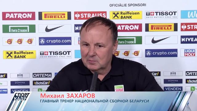 ХОККЕЙ. ЗАХАРОВ И ПРИЧИНЫ