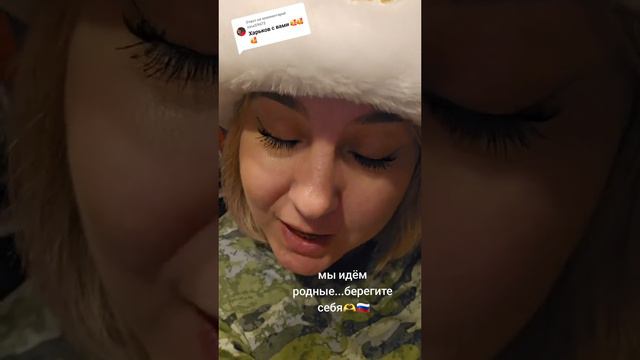 русские идут🇷🇺❤️💪