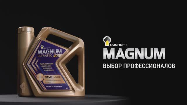 MTG  Rosneft MAGNUM  ULTRATEC A3