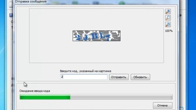 Как оправлять SMS и MMS бесплатно