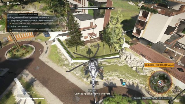 Ghost Recon Breakpoint