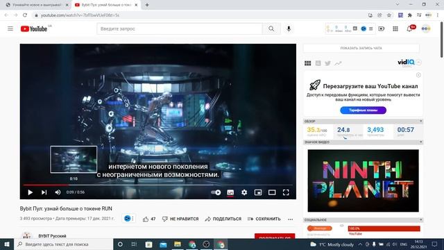 КАК ПОЛУЧИТЬ КРИПТОВАЛЮТУ БЕСПЛАТНО | ЗАРАБОТОК БЕЗ ВЛОЖЕНИЙ | КРИПТОБИРЖА ByBit ДАРИТ КРИПТУ