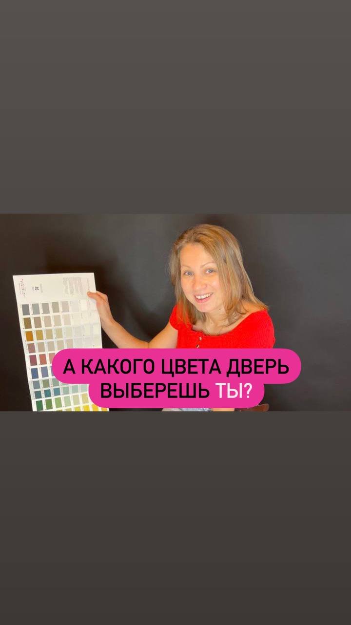 Двери скрытого монтажа