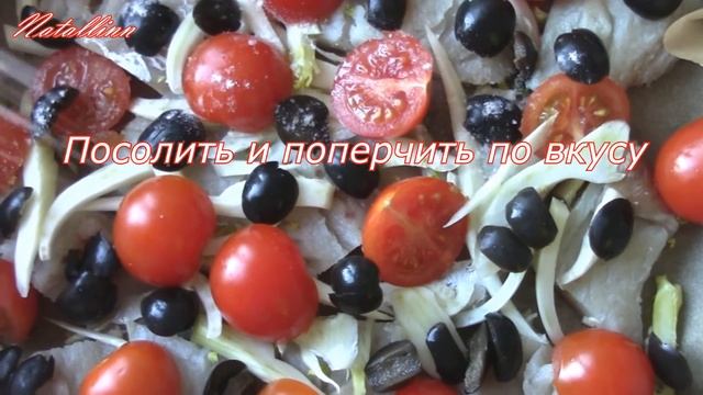 Рыба запеченная в духовке с помидорами, маслинами и фенхелем.  Филе рыбы в духовке