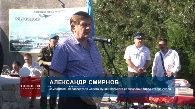 В Анапе в день ВДВ открыт памятник Василию Маргелову