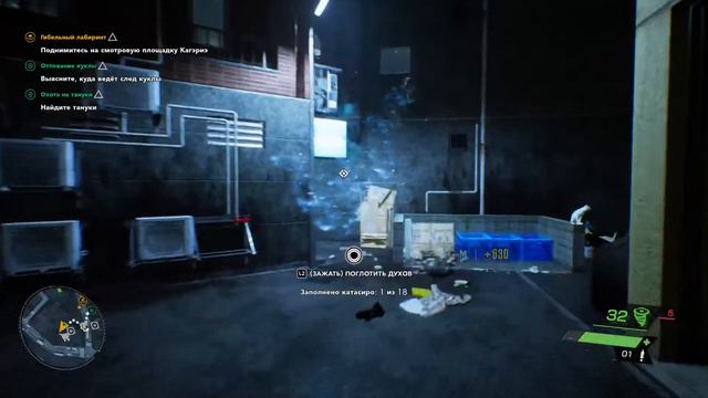 Ghostwire: Tokyo / Долбаные призраки / полное прохождение / Часть 3 / PS5