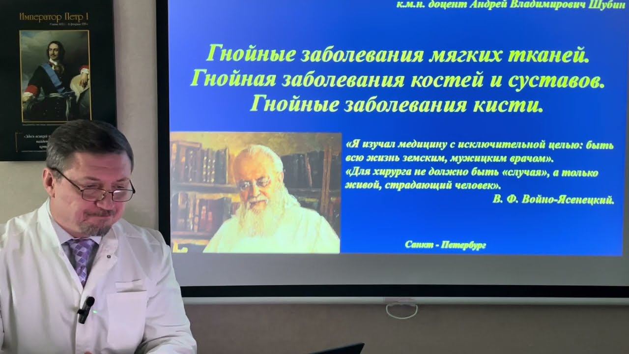 Гнойные заболевания мягких тканей (редактированная версия).
