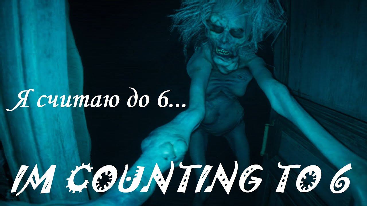 #IM COUNTING TO 6 (Я считаю до 6)