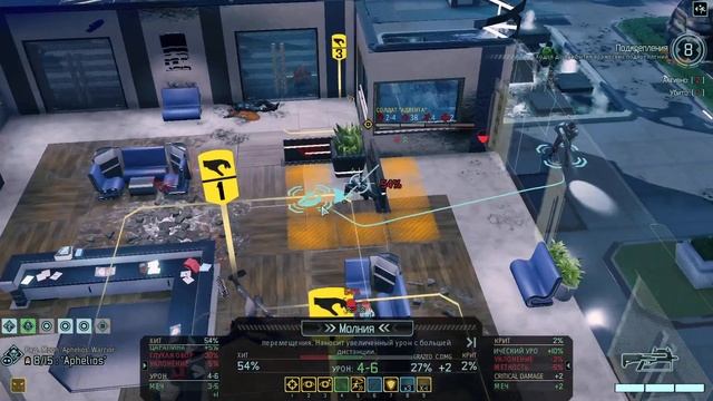 Прохождение XCOM 2 LWOTC Ultimate ModPack на легенде 2022 - 3