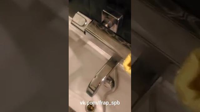 Как почистить сантехнику Frap Gappo