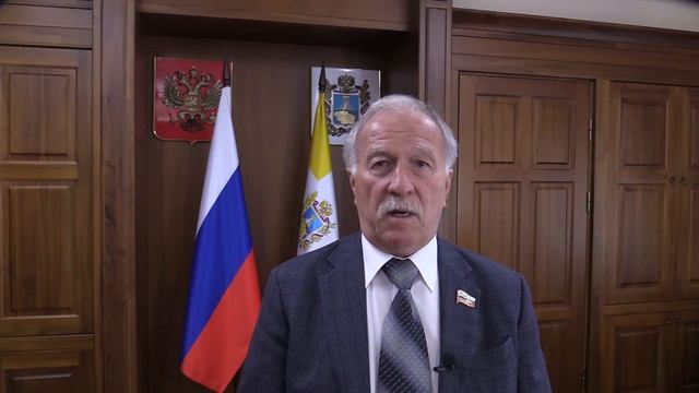 Поздравление председателя Думы Ставропольского края Николая Великданя с 220-летием Минюста России