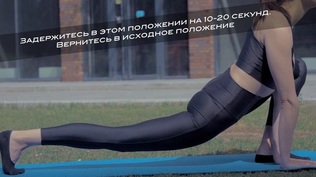 высокий выпад с опорой на руки