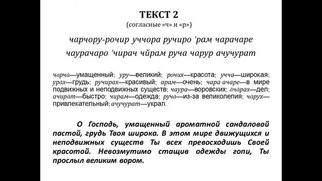 Читра-кавитвани. Стихи-рисунки 1-4