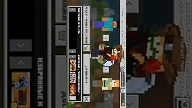 Как получить майн койны в Майнкрафте!!?????