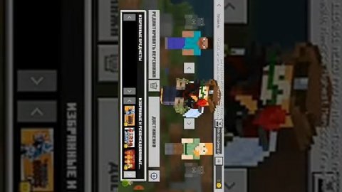 Как получить майн койны в Майнкрафте!!?????