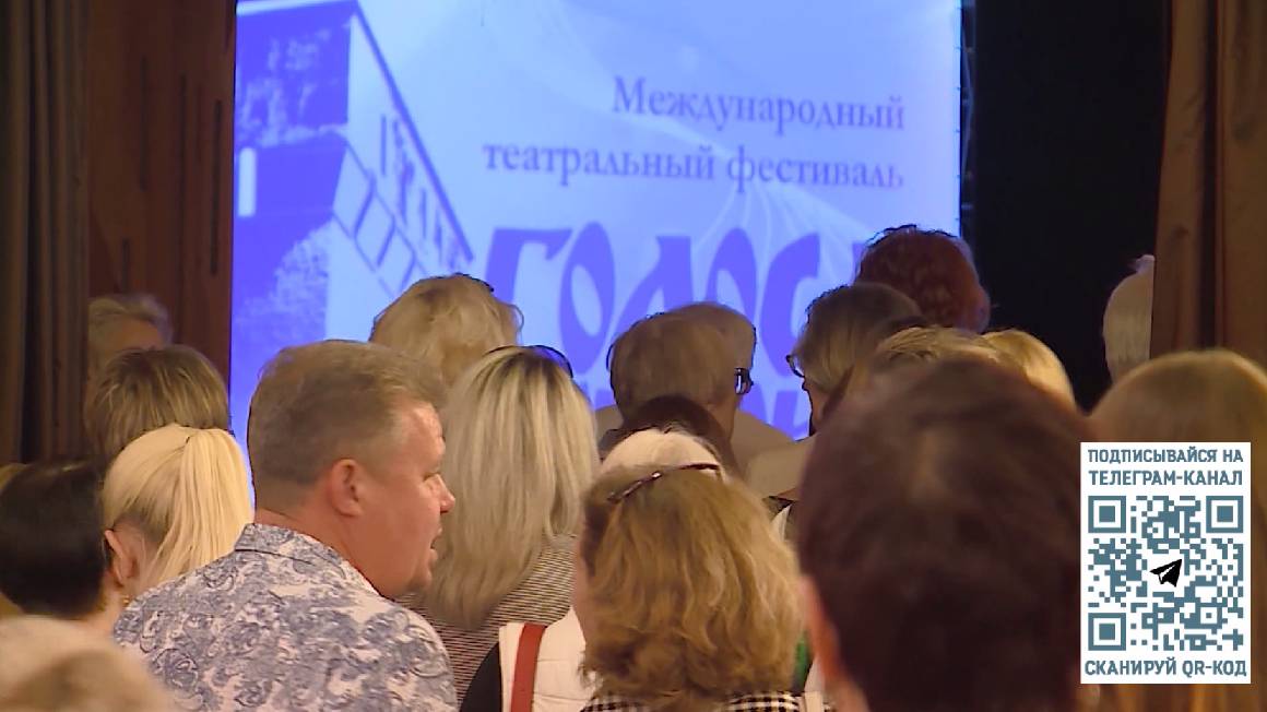 Международный театральный фестиваль «Голоса истории» завершается в Вологде