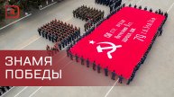 В Каспийске стартовала масштабная акция «Знамя Победы»