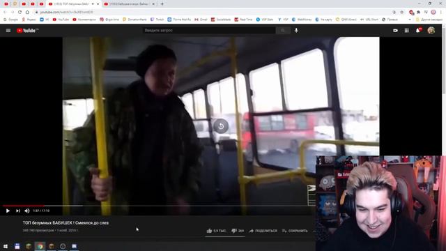 РЕАКЦИЯ Игорилы на ТОП безумных БАБУШЕК ! Смеялся до слез. Нарезка со стрима Игоря