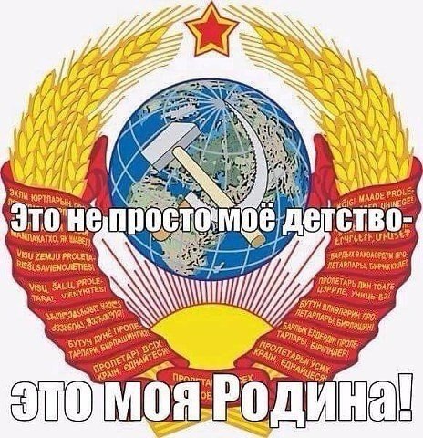 Рабочий Хор ЧТЗ Евгений Владимирович Степанов