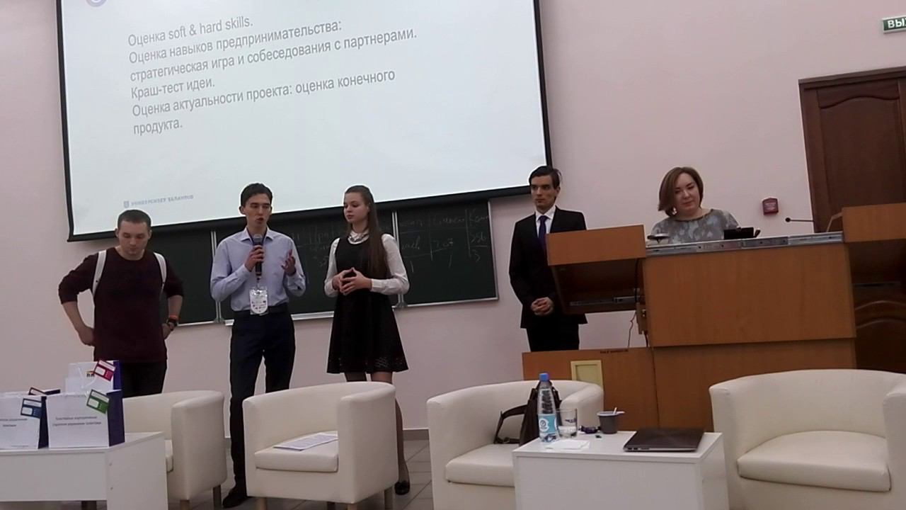 Мировое кафе, КОУТ 2.0., 16 декабря 2016 г.