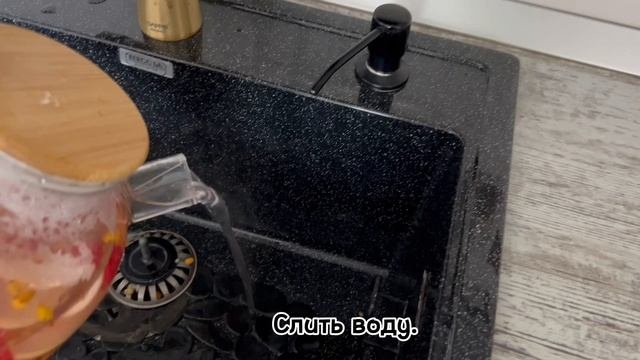 Витаминный чай ☕️