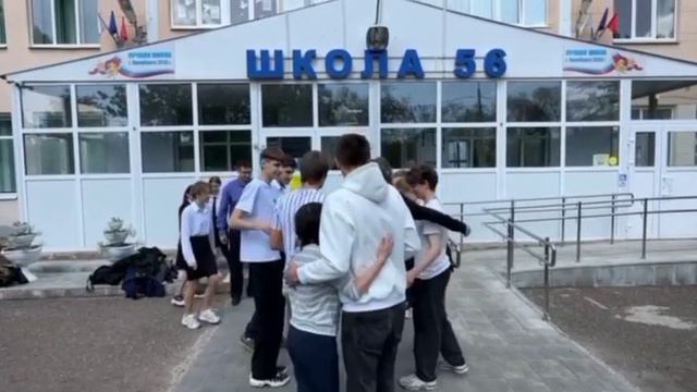 56 школа Оренбург