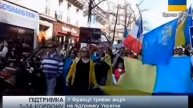 Франция:   поддержка Украины.16 марта 2014. 24 News