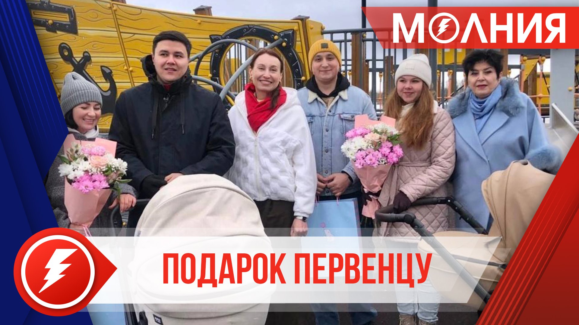 Таркосалинским семьям с первенцами вручили подарки от главы Пуровского района
