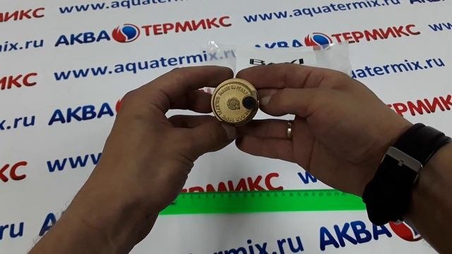 Воздухоотводчик автоматический BAXI 5625830 JJJ005625830