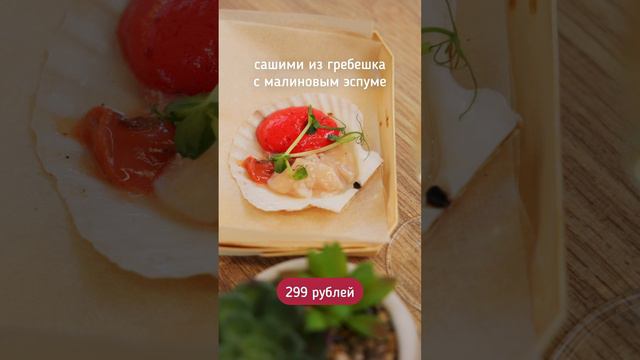 Где дешево поесть морепродукты в Москве?!