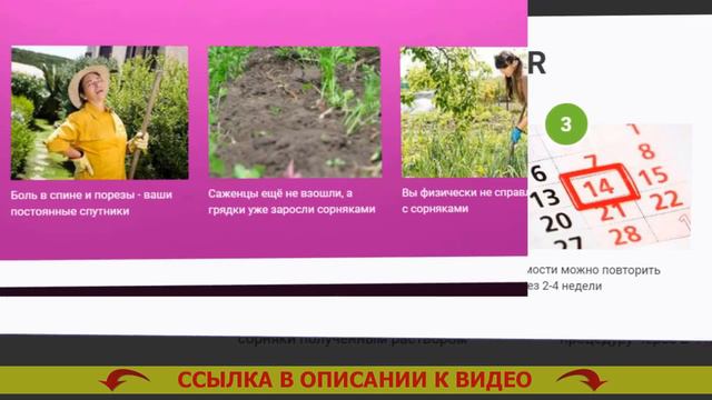 🔴 Гербициды екатеринбург е1 🔴 Борьба с сорняками картофеля руками 🎯