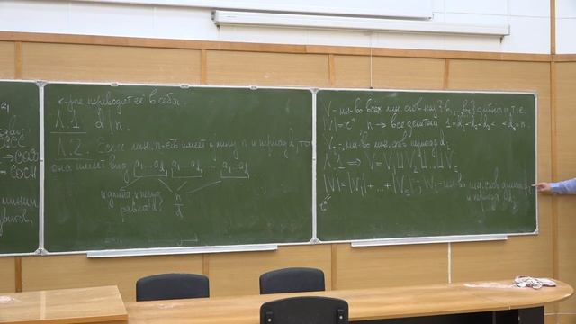 ОКТЧ 10. Формула обращения Мёбиуса