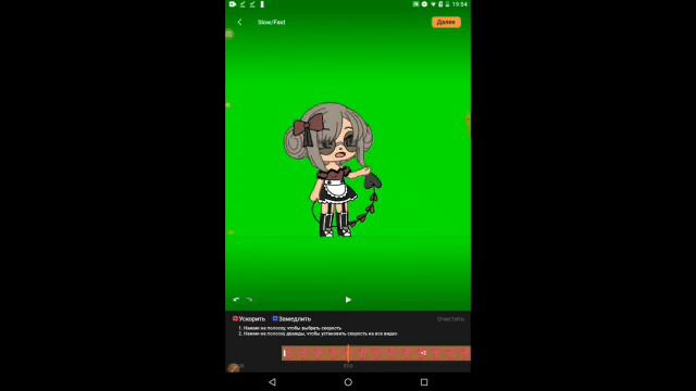 Как сделать не лагающею анимацию?|Gacha Life|ЧО