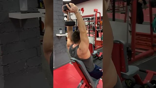 Французский жим сидя. Трицепс