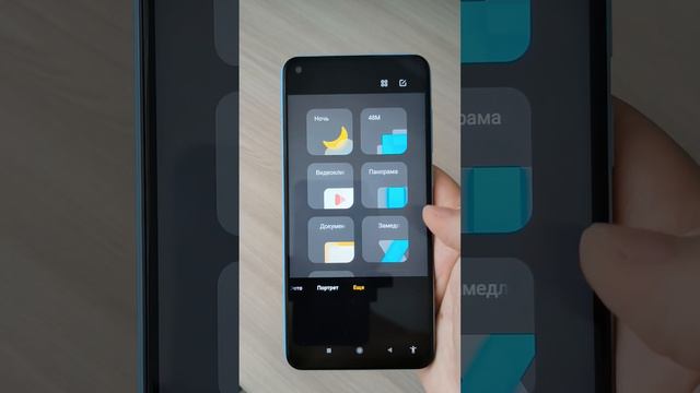 ФИШКА КАМЕРЫ НА ТЕЛЕФОНЕ XIAOMI