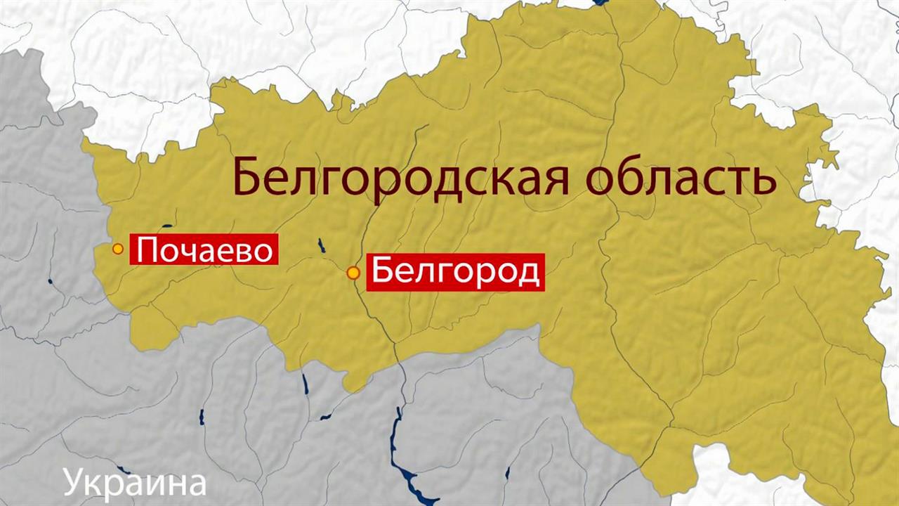 Увеличилось число пострадавших при атаке украинского беспилотника на село Почаево в Белгородской ...
