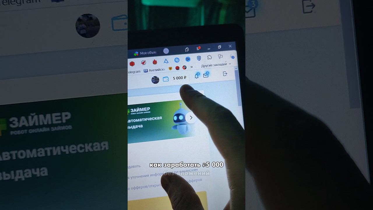 От 5к БЕЗ ВЛОЖЕНИЙ Легкая схема ✅