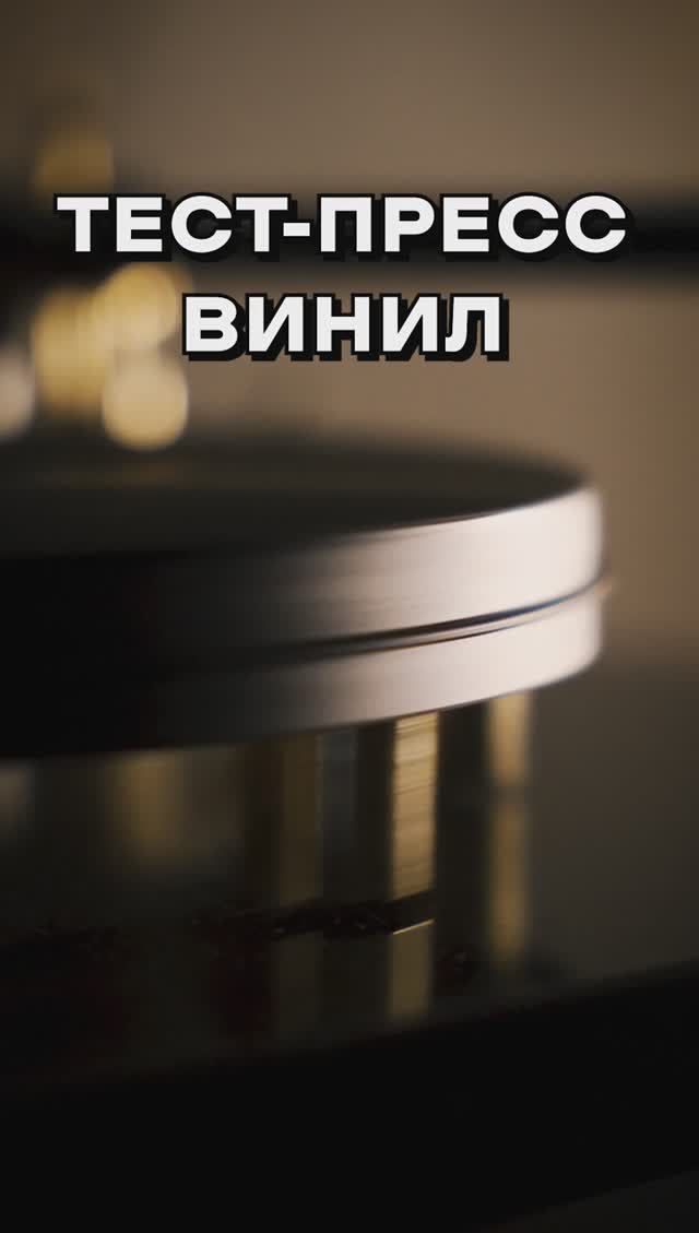 Самые ценные виниловые пластинки.