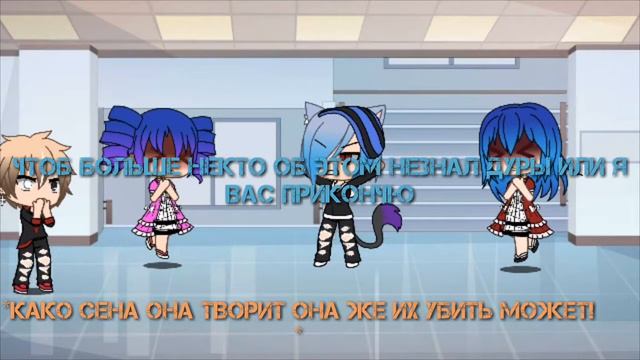 Названия нет потому то мне было скучно и я решила создать ролик фиг знайт какой