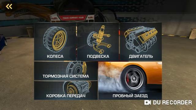 Играем в CarX Draft Racing простой двигатель vs подкрученой