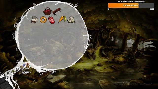 The Night of the Rabbit #1/Возвращаемся и прямо в сказку