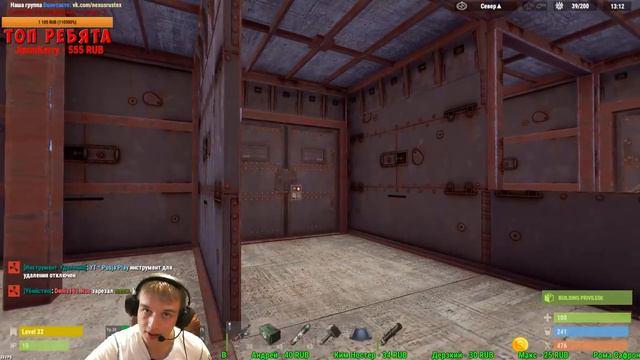 Рейд самой огромной базы на сервере + Розыгрыш Ключа Rust в конце , а также стрим DOTA 2.