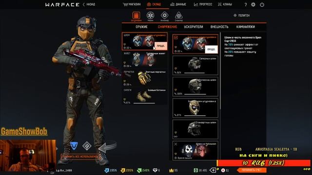 Warface.Стрим Чарли.Никто не ценит того, чего слишком много (18+).