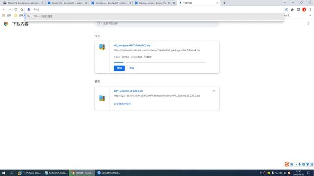 Mikrotik RouterOS 7.4 Container 使用配置案例