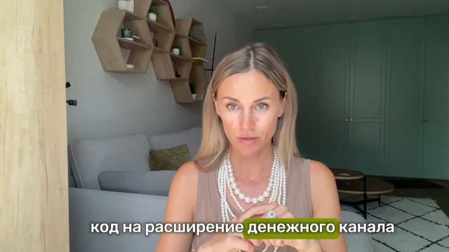 Получи поддержку Ангелов _ Медитация соединения с высшими структурами