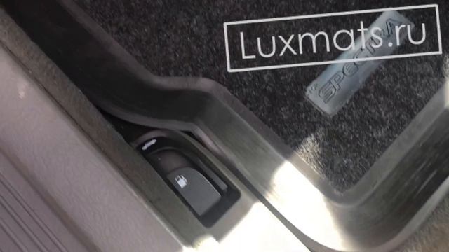 Автомобильные коврики в салон Kia Spectra Luxmats