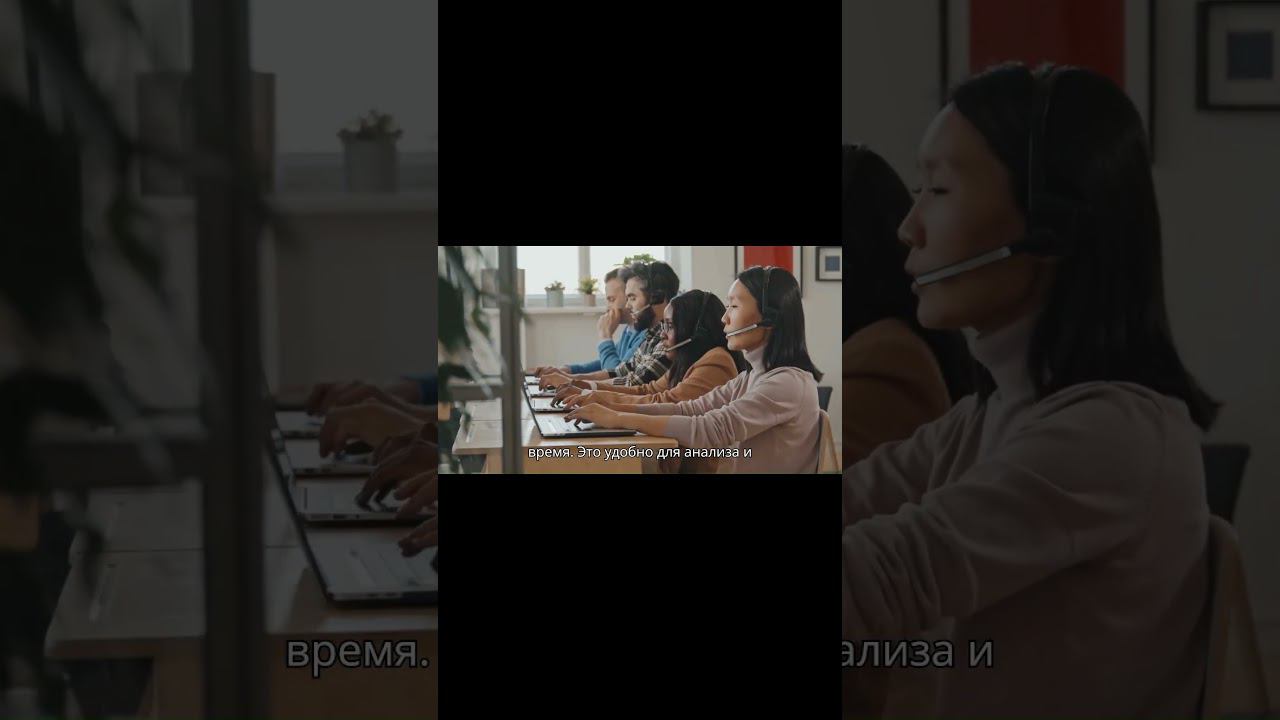 #CRM #ИскусственныйИнтеллект #AI#ИнтеллектуальныеСистемы#УправлениеКлиентскимиОтношениями#Бизнес