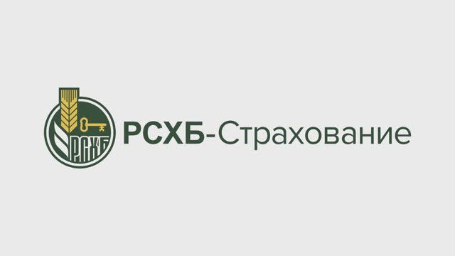 Первый корпоративный ролик АО СК «РСХБ-Страхование»