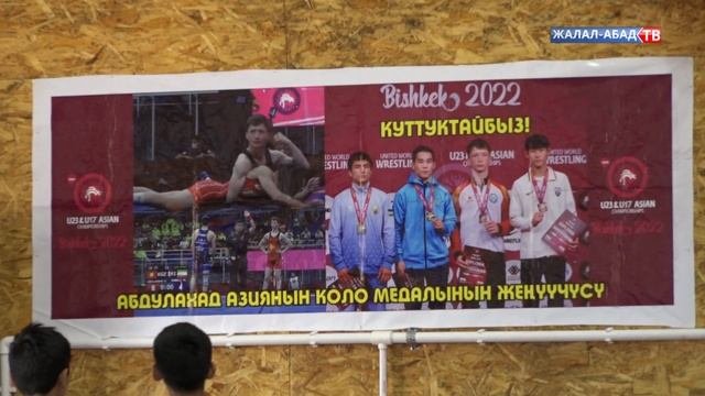 Таймаш: Жалал-Абад шаардык балдар спорттук мектеби, грек-рим күрөшү